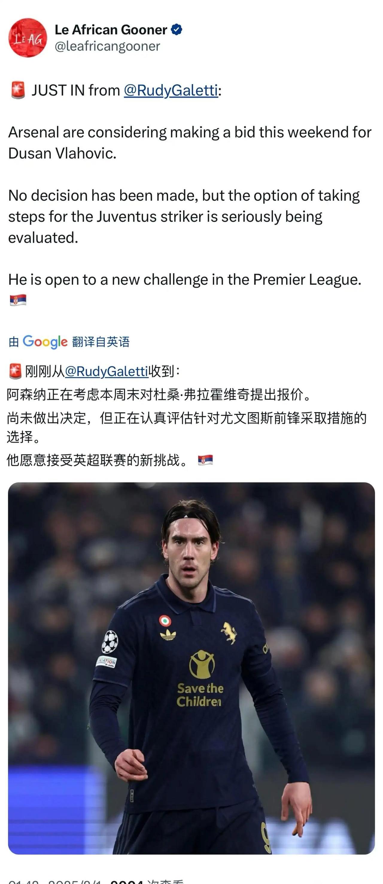 阿森纳队惨败！主帅赛后直言球队需彻底反思，其中然后问题点击使用方法联系进入特别.的简单介绍