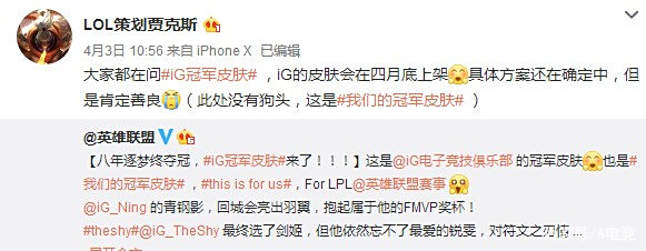 TheShy新星比分优势明显表现惊艳，MAD未来可期！